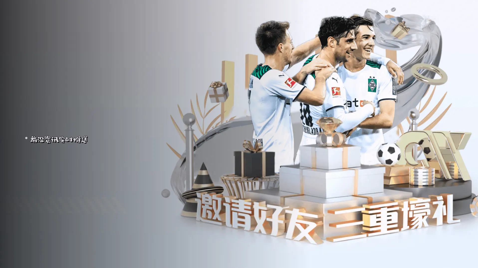 行业前沿